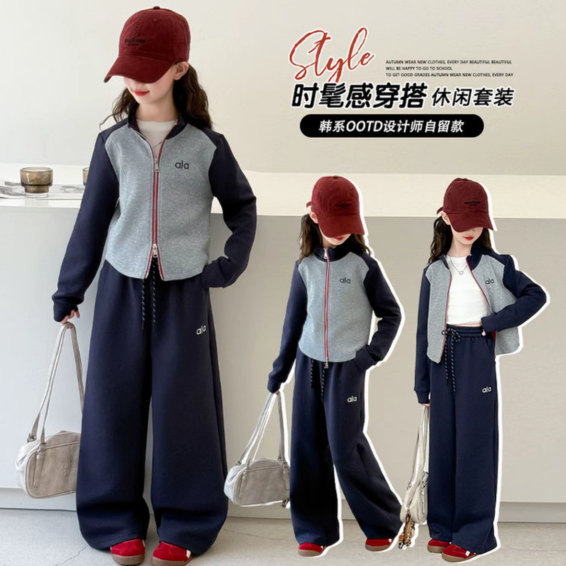 〖亲子装〗秋款套装2025新款儿童洋气设计感卫衣外套裤子洋气两件套