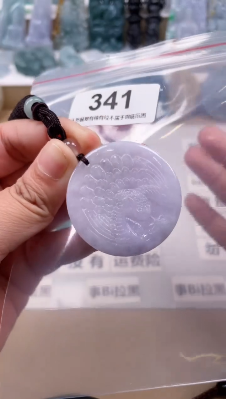 【闪购商品】翡翠颈饰未镶嵌天然缅甸A货翡翠341