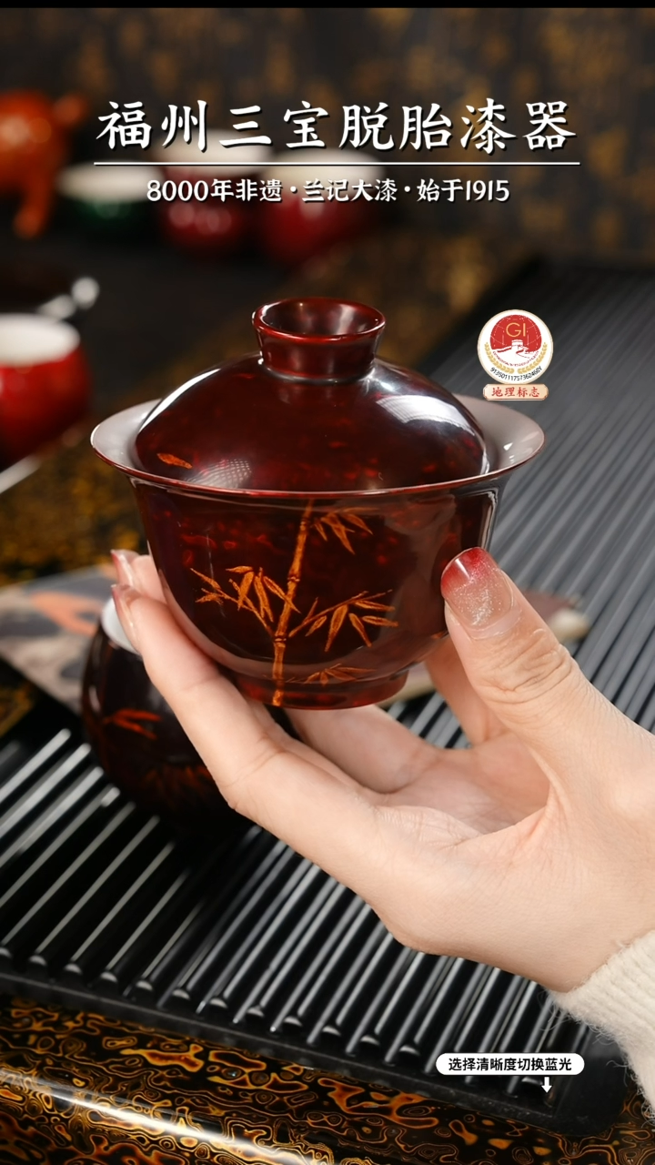 【闪购商品】大漆漆器 许德越老师制赤宝砂金竹盖碗