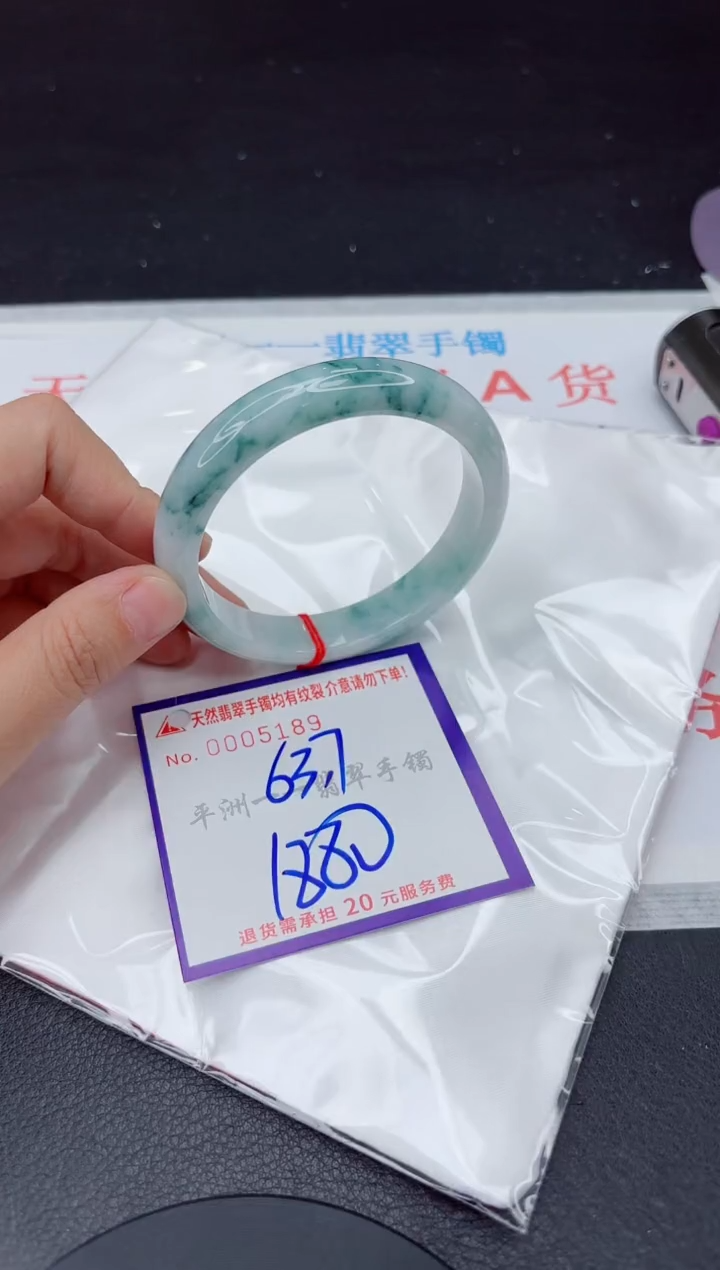 未镶嵌手镯翡翠11111111