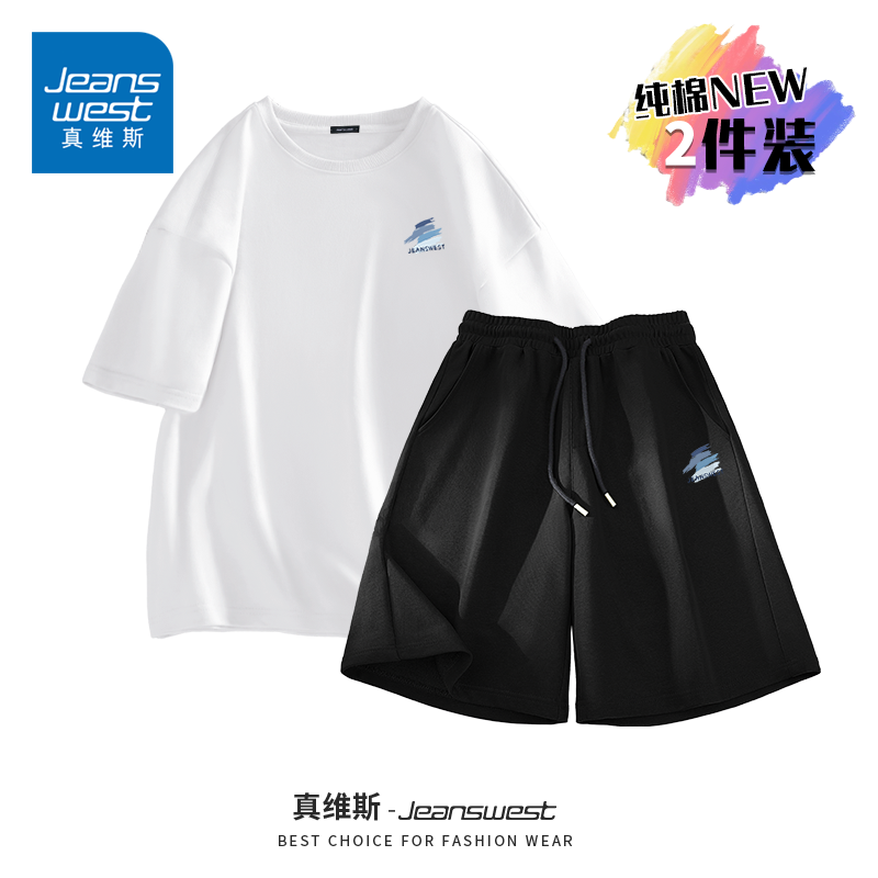 真维斯2025年夏季新款纯棉套装男士短袖搭配五分裤宽松舒适两件套