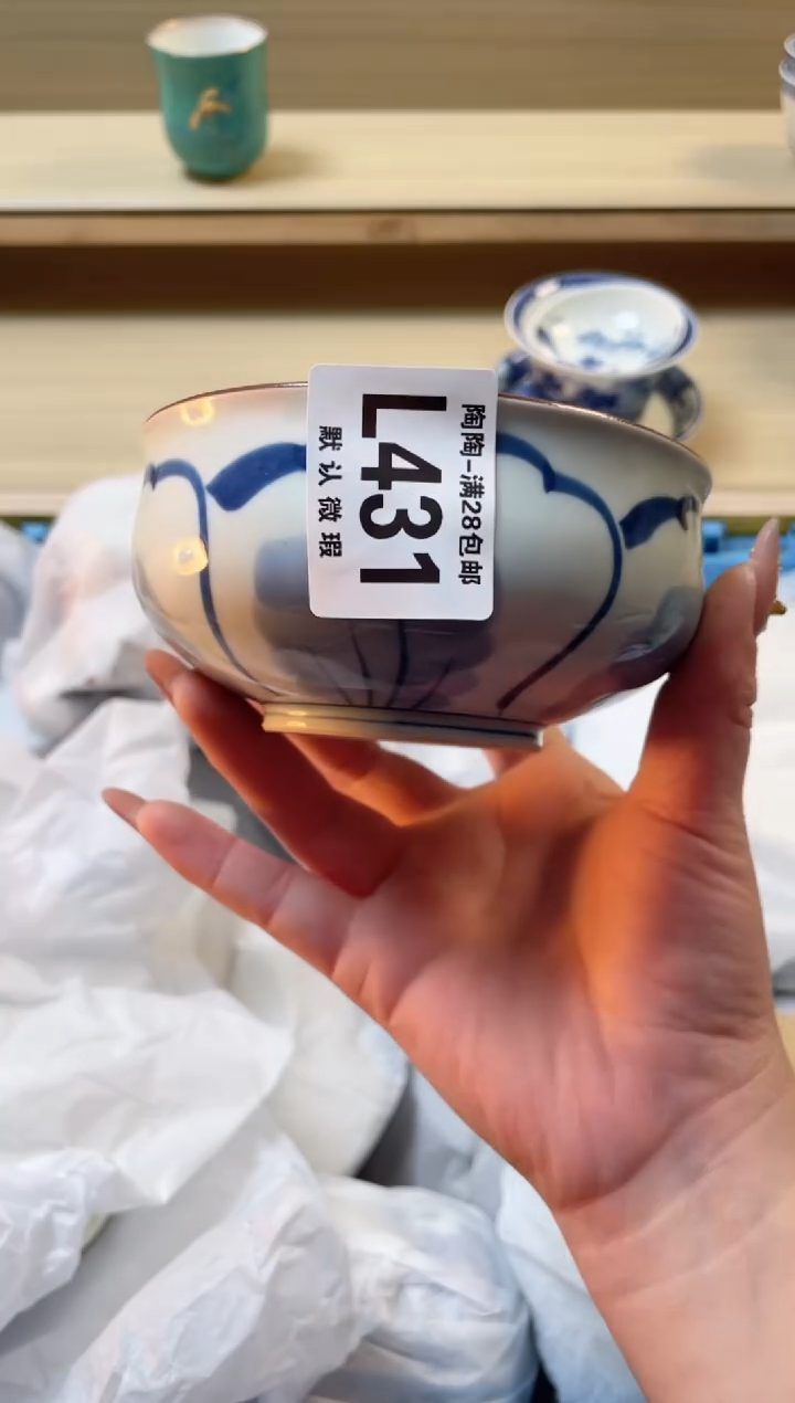 【闪购商品】杯瓷器瓷器瓷器瓷器L431