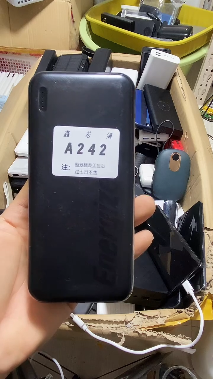 1ML*数码数据线一号链接【以直播间为主】