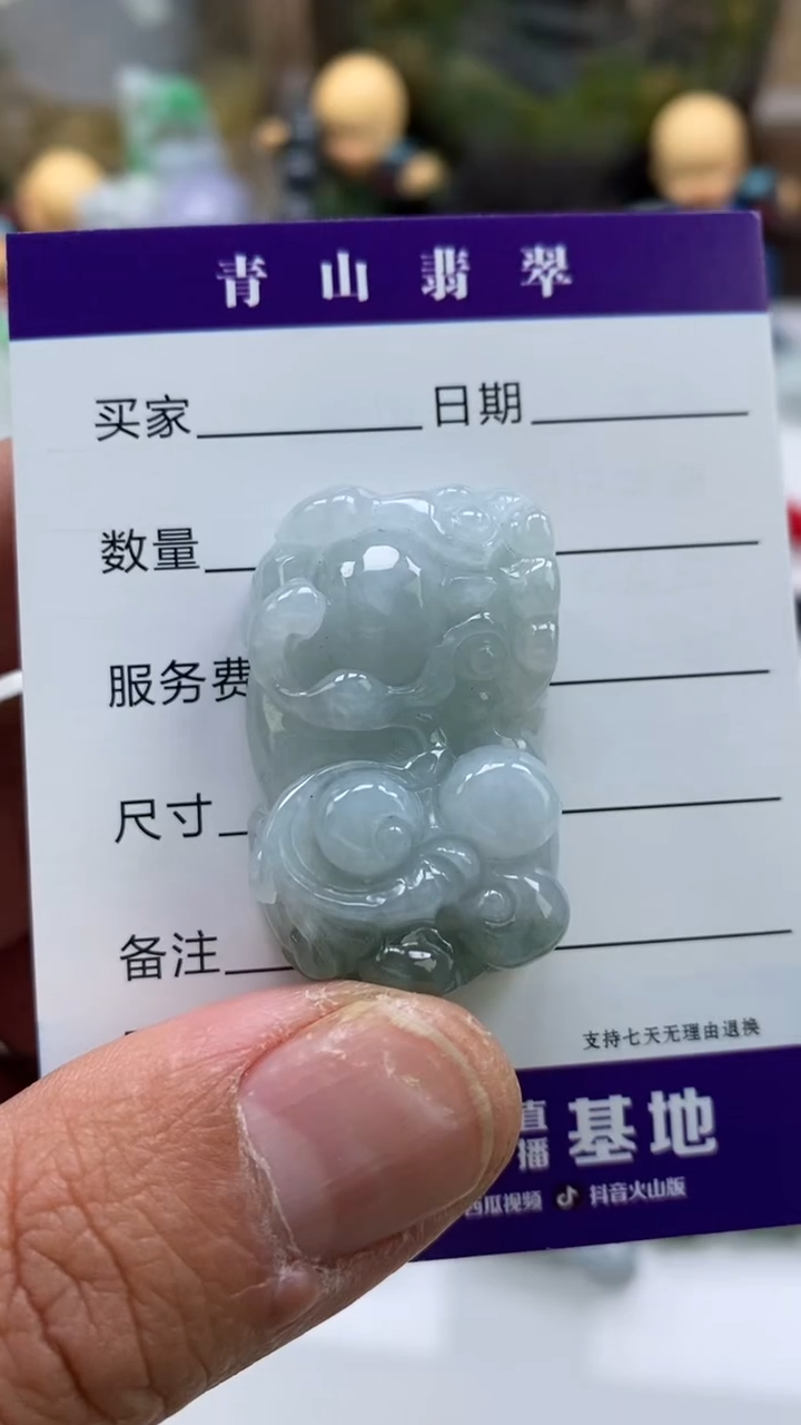 【闪购商品】翡翠吊坠(不含链)未镶嵌多人霸王貔貅