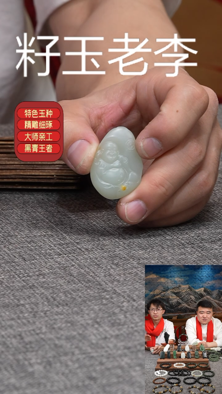 【闪购商品】和田玉颈饰未镶嵌和田玉白玉吊坠