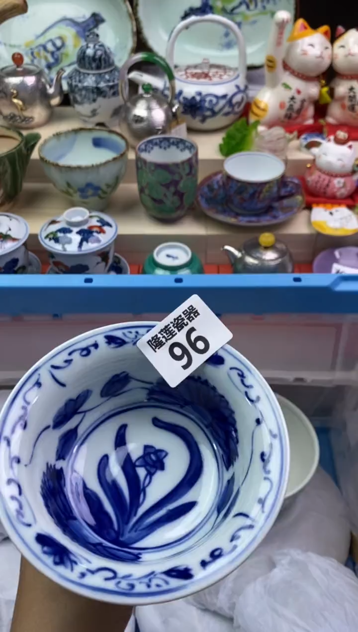 【闪购商品】瓷片隆莲瓷器欢迎大家 