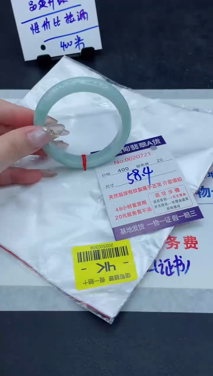 翡翠未镶嵌手镯111111111111111