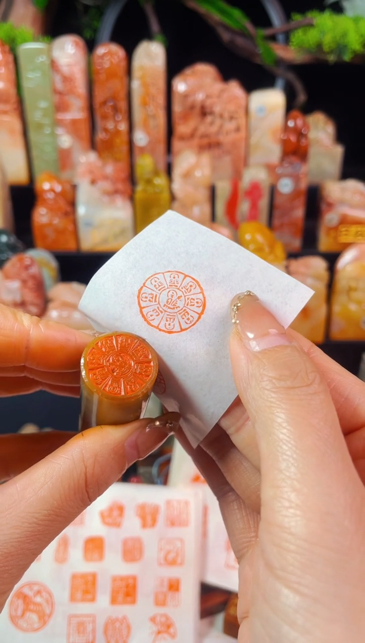 【闪购商品】巴林石印石手工篆刻《九佛造像》2.0圆