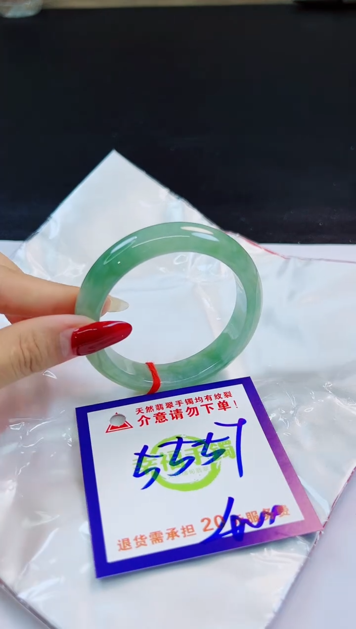 未镶嵌手镯翡翠天然缅甸翡翠A货！A货！A货！A货！A货！