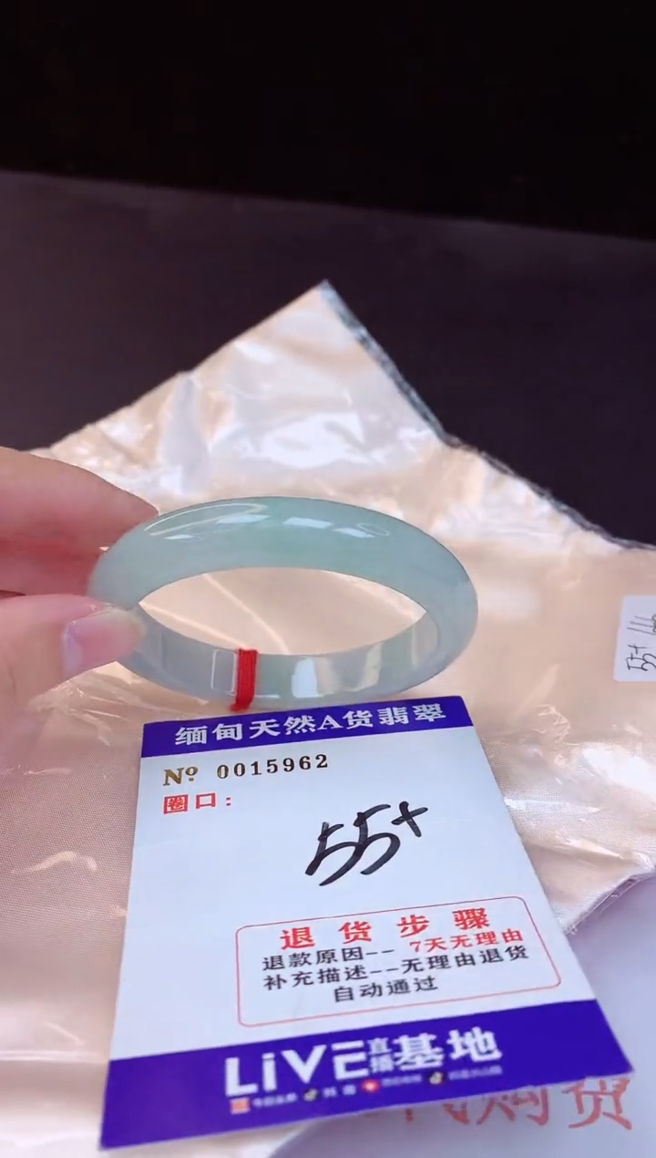 【闪购商品】翡翠手镯未镶嵌55+             