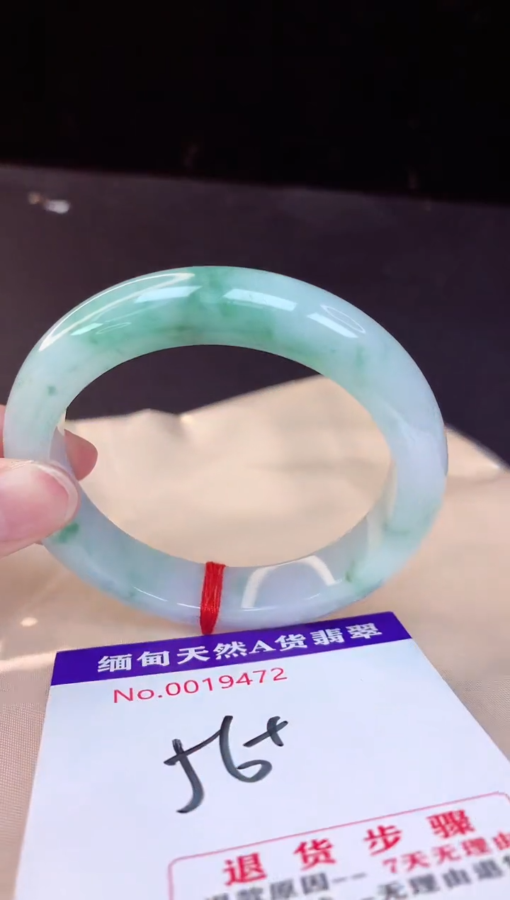 【闪购商品】翡翠手镯未镶嵌56+             