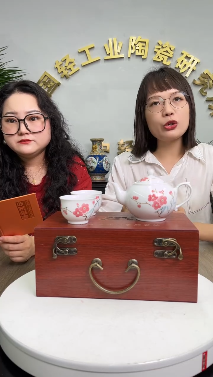 摆件轻工业萱萱专场0446