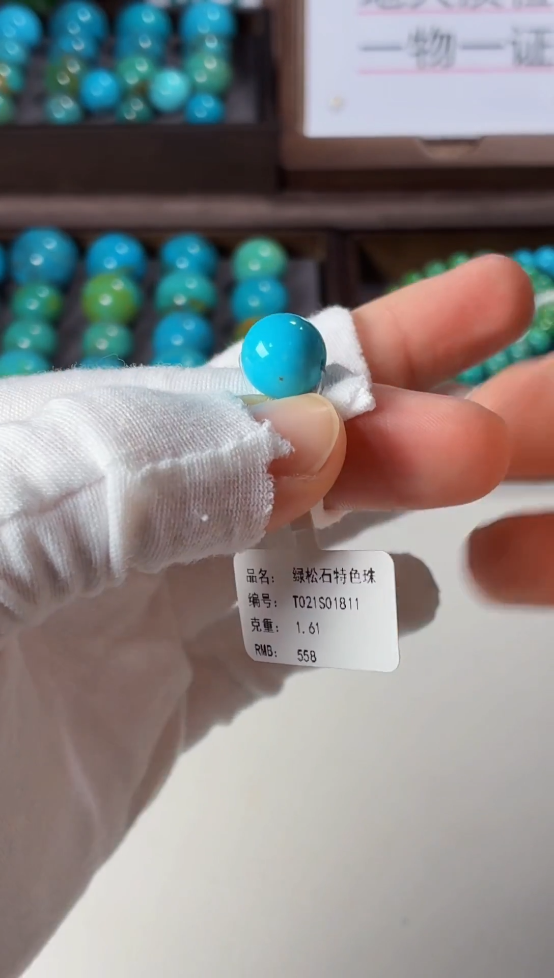 未镶嵌绿松石吊坠1