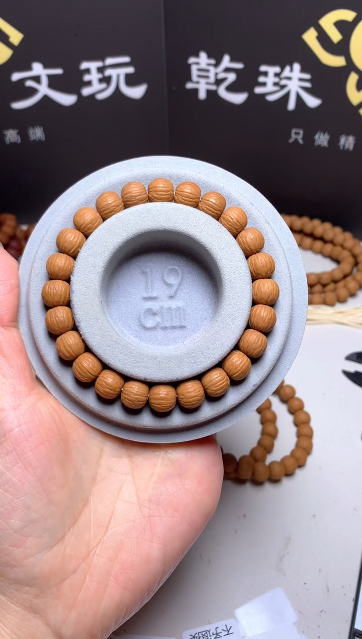 手串猴头核桃9＋精修凤羽