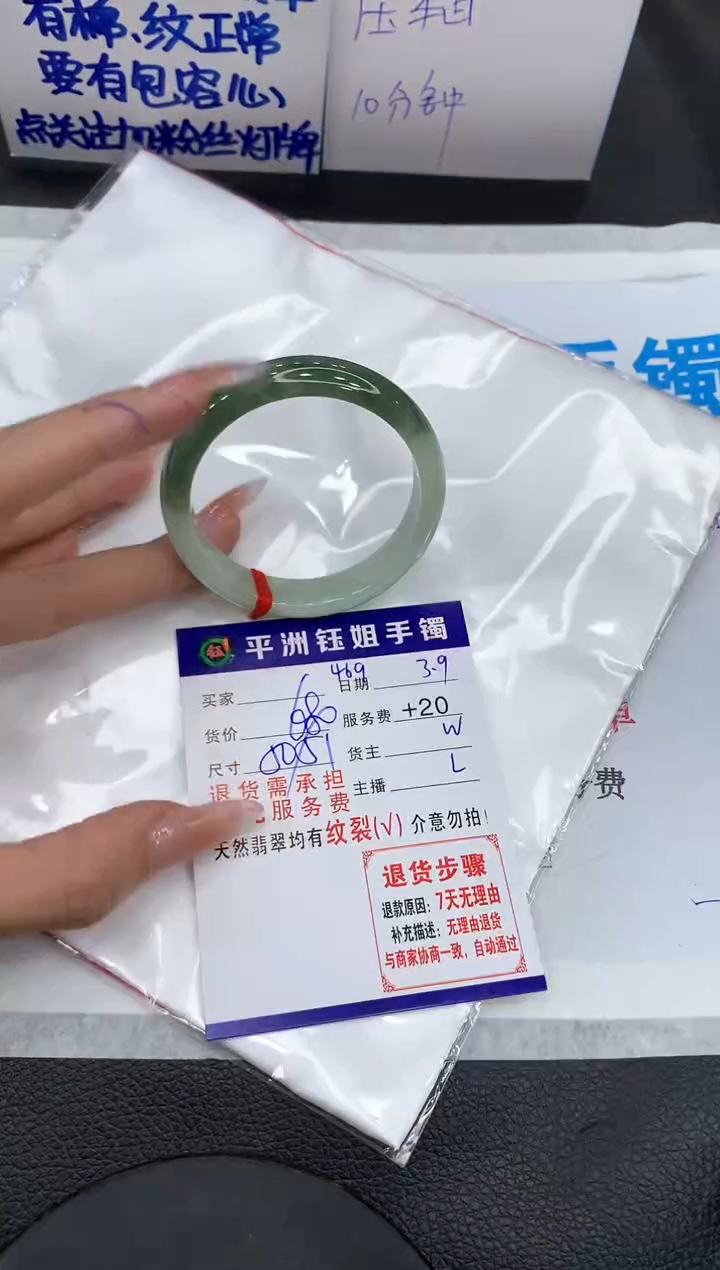 【闪购商品】翡翠手镯未镶嵌11111111111111