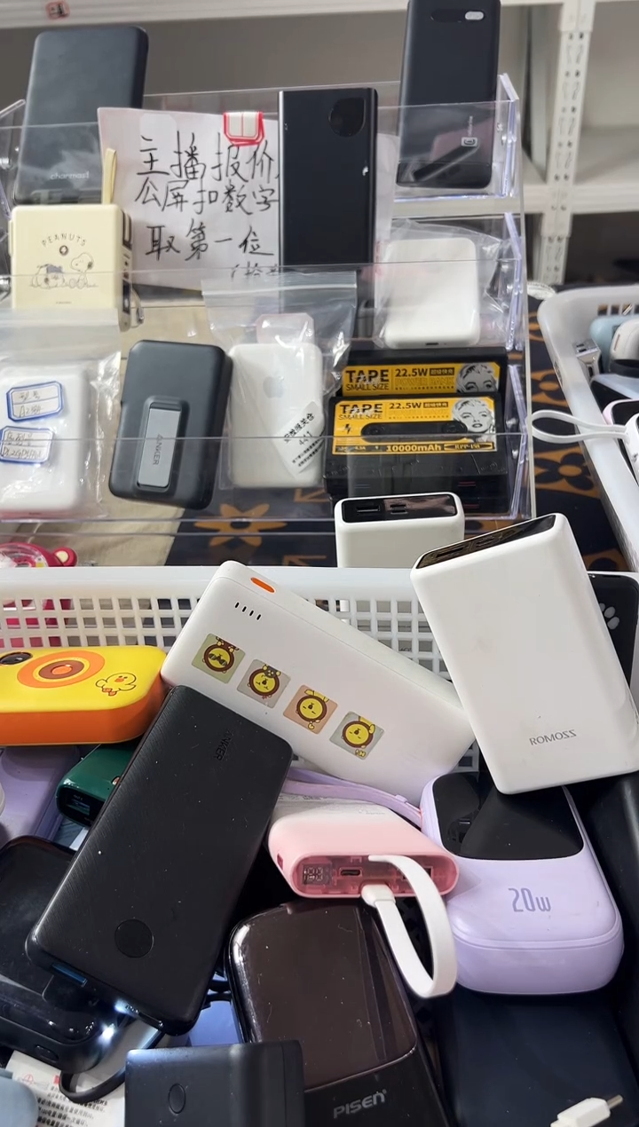 1m秋**叶精品数码数据线 以直播间展示为主