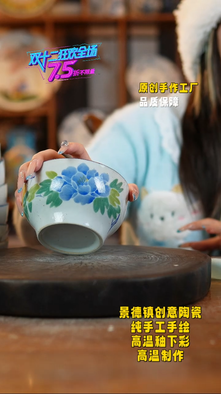 其他陶574景德镇瓷器