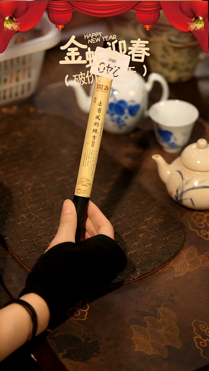 【闪购商品】山居秋暝手工手作@@240