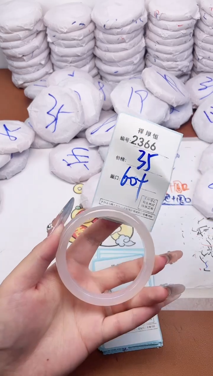 【闪购商品】玛瑙/玉髓手镯未镶嵌2366