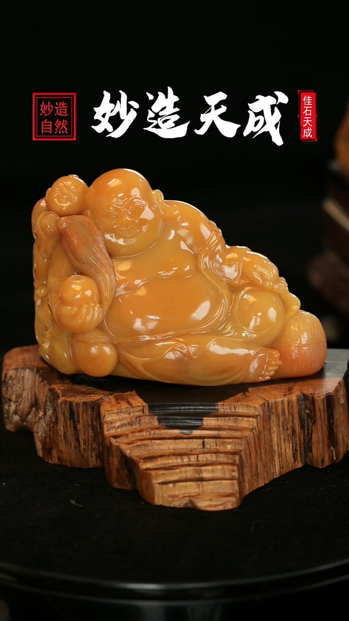 【闪购商品】寿山石弥勒佛摆件弥勒佛摆件