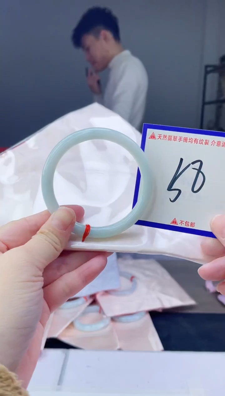 未镶嵌手镯翡翠我