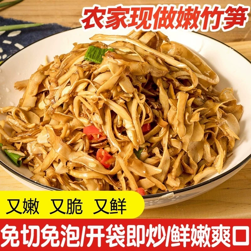 【热卖！到手6斤】江西糯米笋尖 当季新货 脆嫩爽口 炒菜煲汤500g/袋商品图