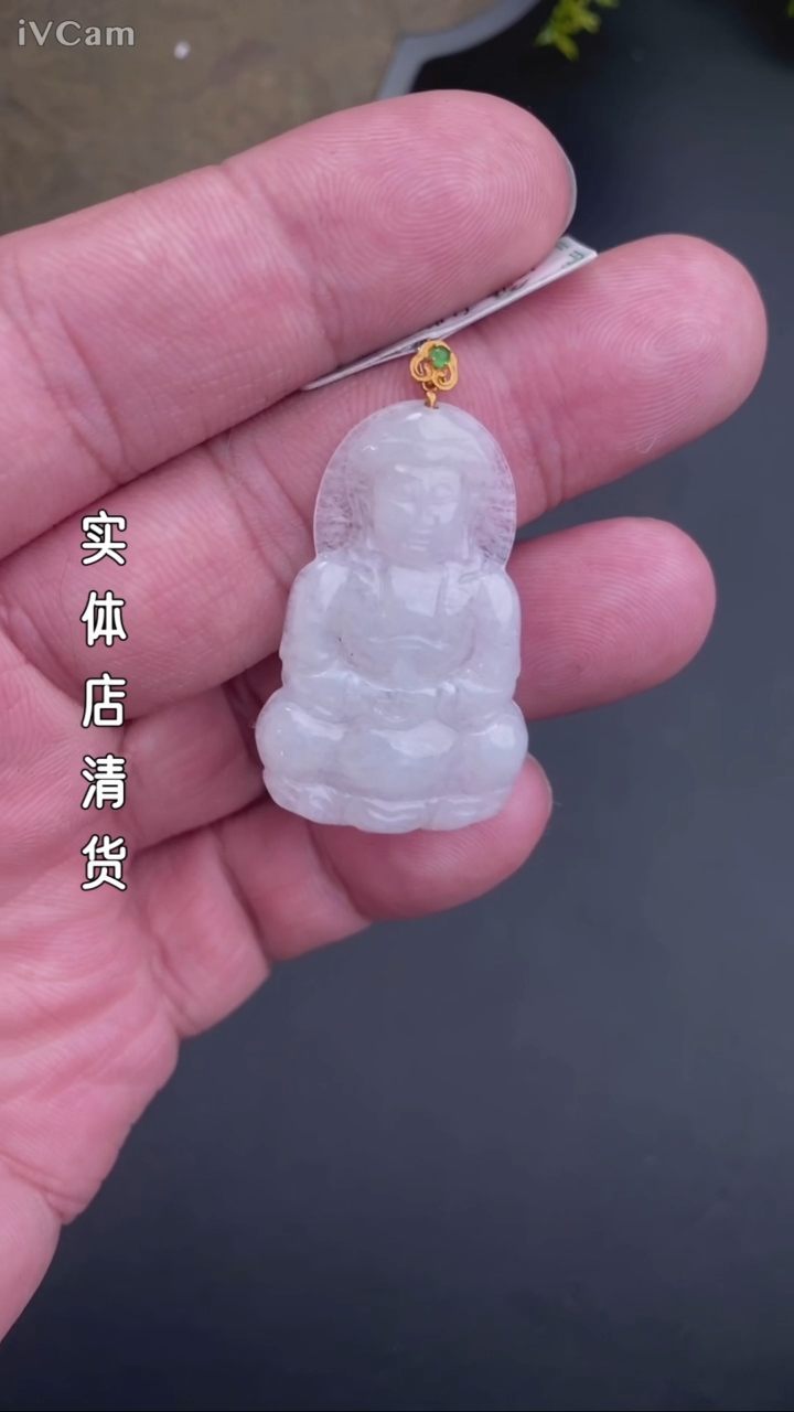 【闪购商品】翡翠颈饰18K金镶嵌清货福利