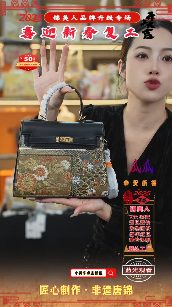 【闪购商品】织绣瓜瓜新春复工好礼黑色中凯莉75