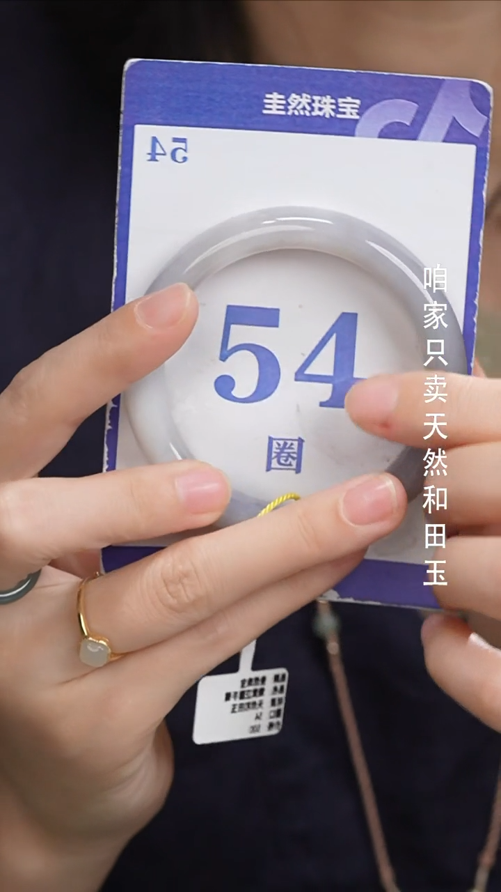 和田玉手镯未镶嵌189