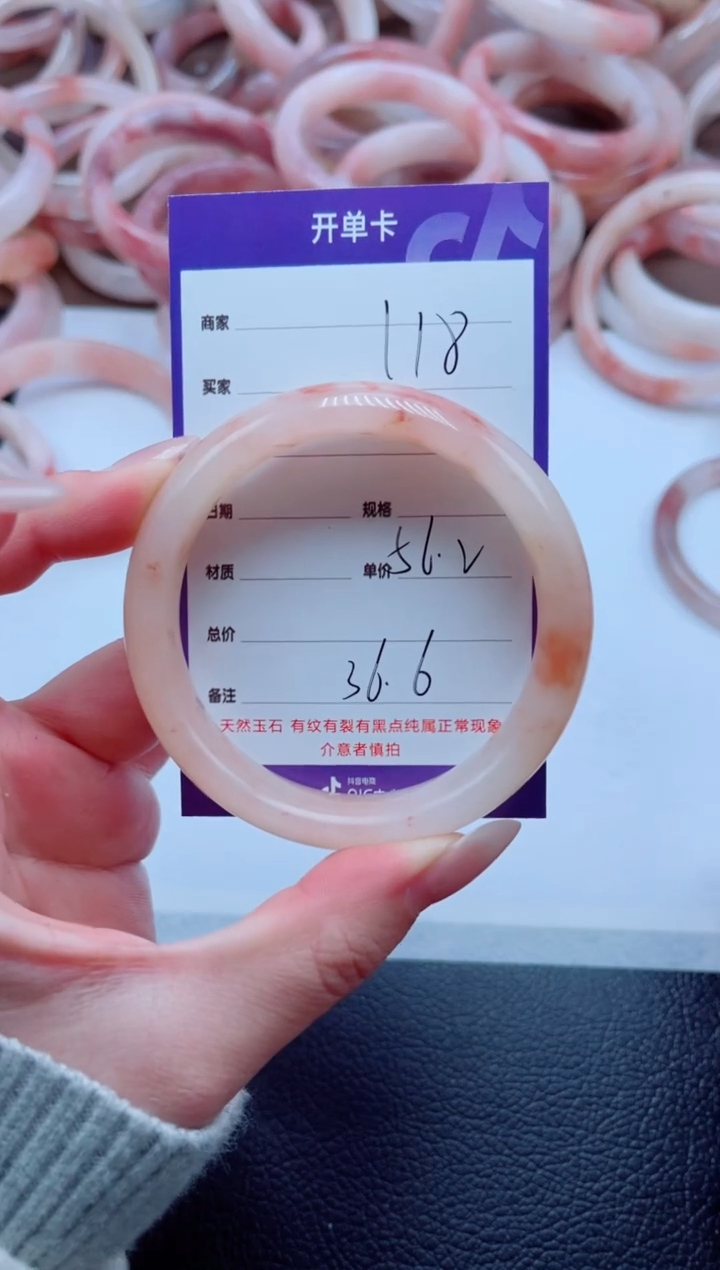未镶嵌手镯石英质玉118-56
