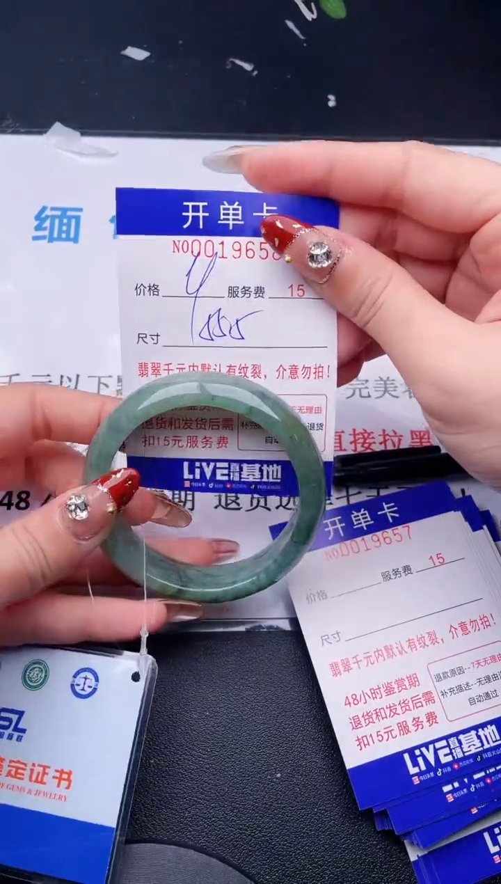 【闪购商品】翡翠手镯未镶嵌 拍哪个图片就是发哪个58