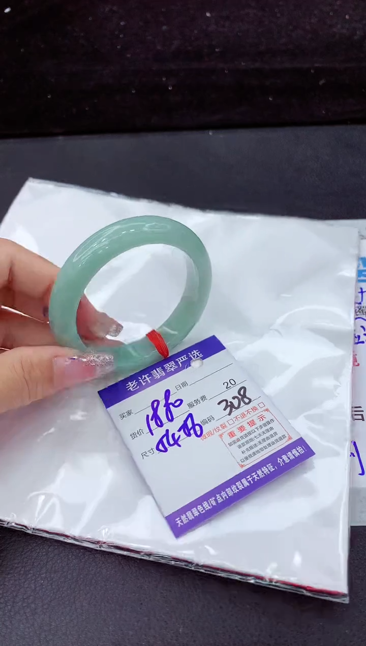 翡翠手镯未镶嵌1