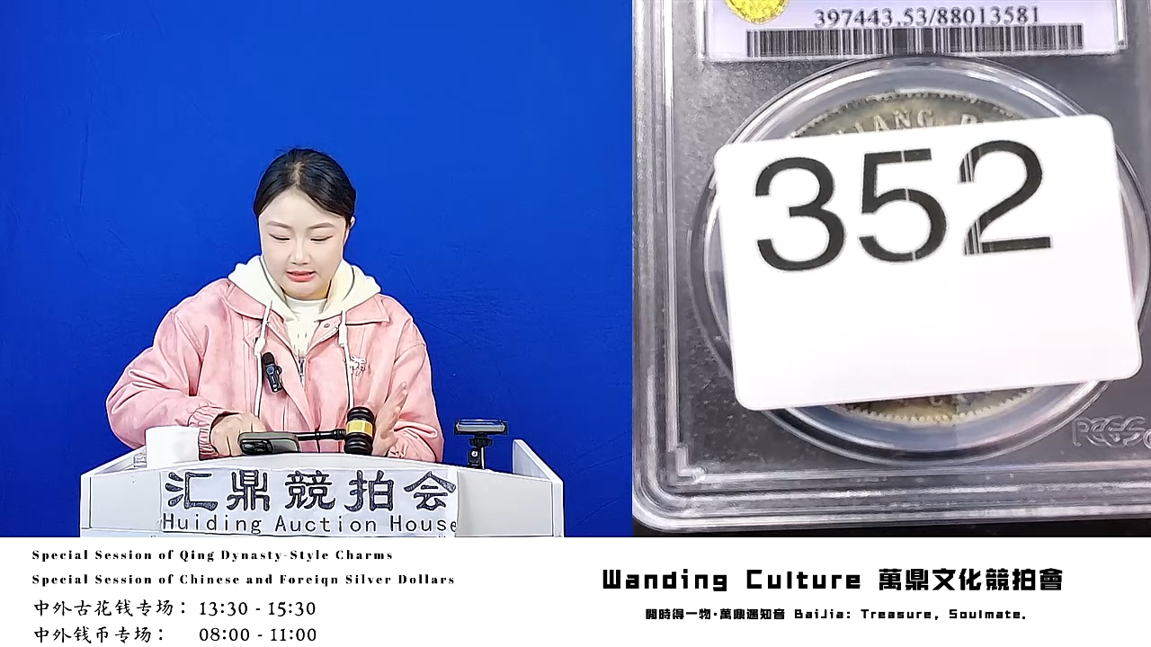 水***泪直播盒子币一枚352