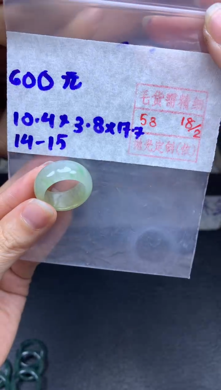 【闪购商品】定制翡翠未镶嵌翡翠戒圈600元毛货需精细抛光拍一发一