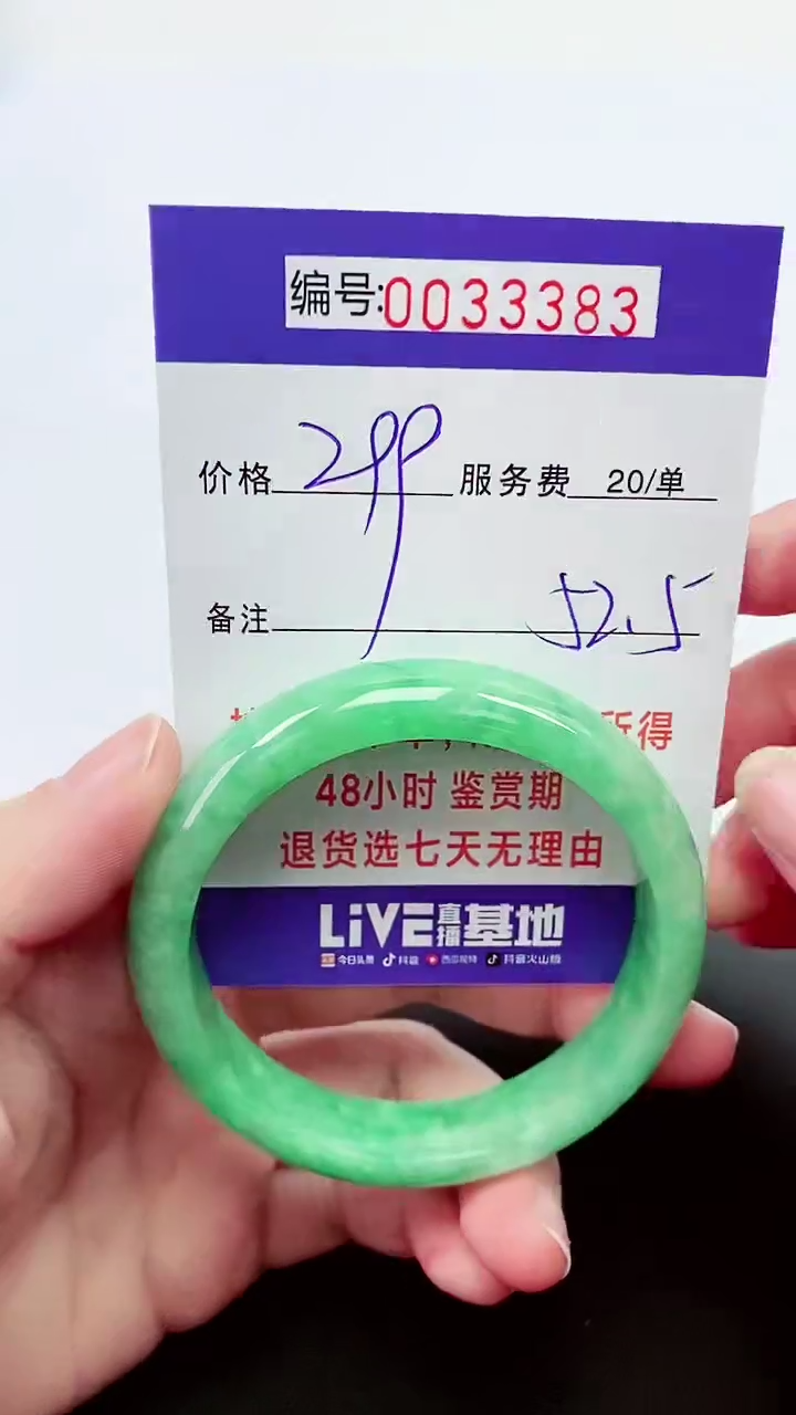 【闪购商品】拍下以实物为准000033383