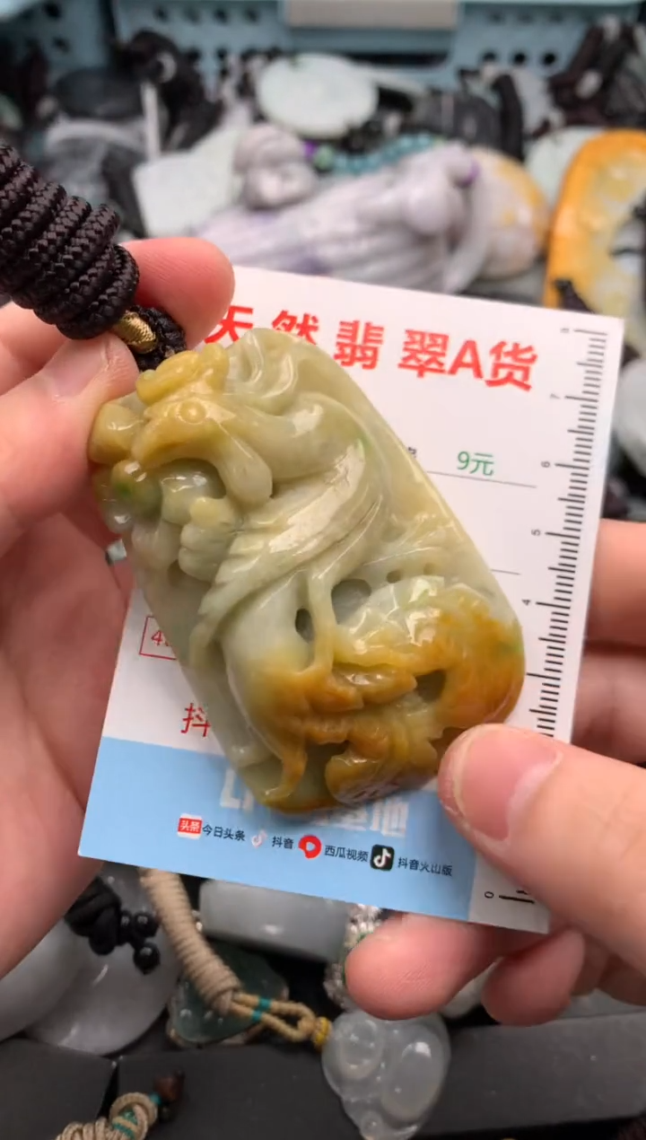 吊坠(不含链)未镶嵌翡翠1