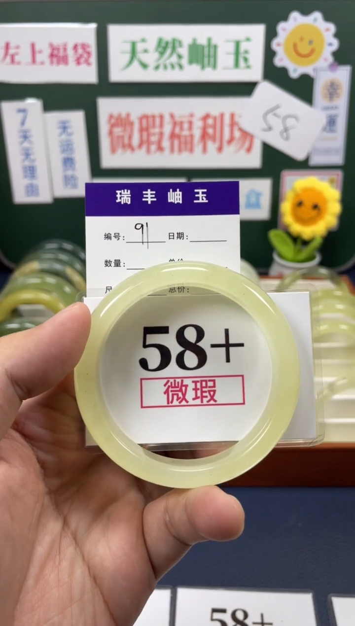 蛇纹石玉未镶嵌手镯岫玉