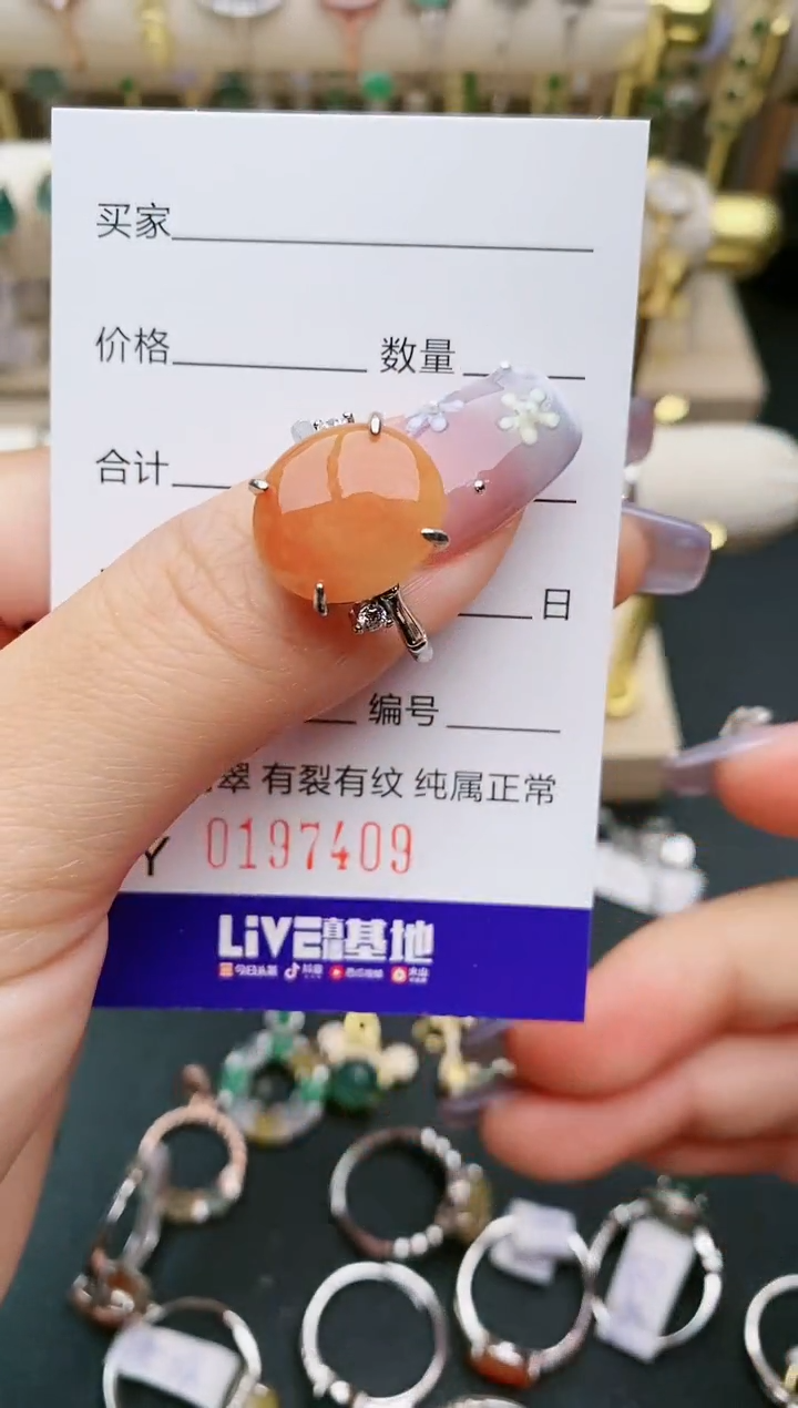 【闪购商品】翡翠戒指银S925镶嵌7409