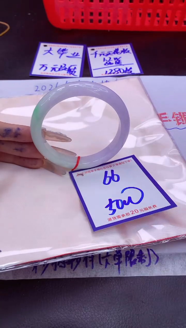 未镶嵌手镯翡翠梦*航11111111