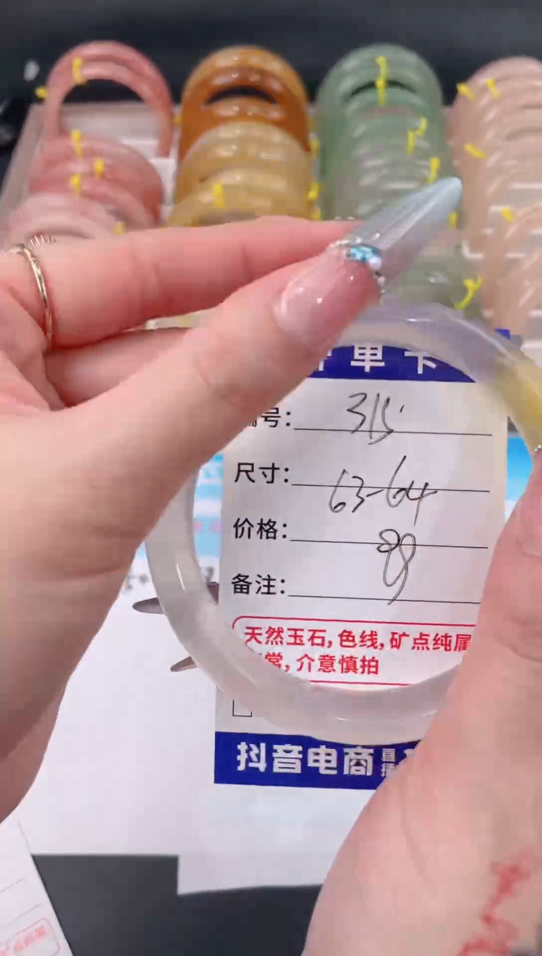 未镶嵌手镯石英质玉315