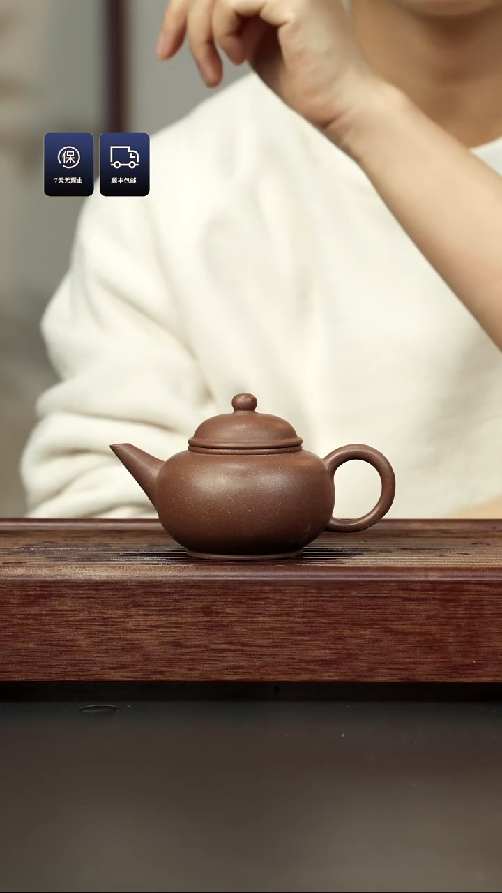 【闪购商品】紫砂茶壶四号井老紫泥 水平