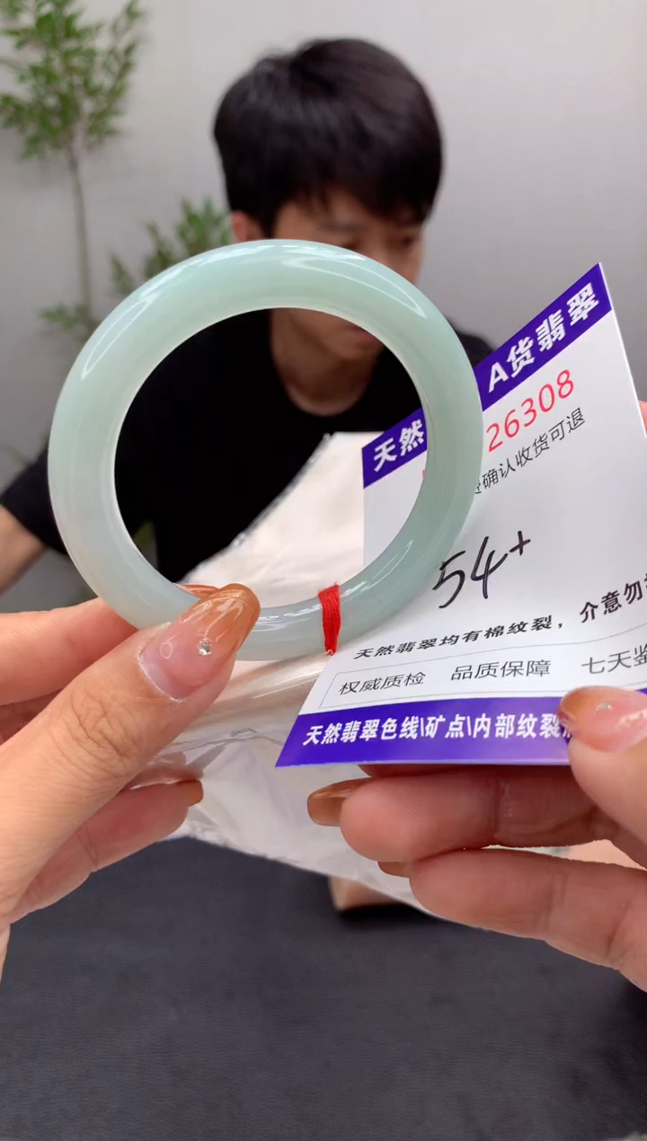 未镶嵌手镯翡翠天然缅甸A货翡翠