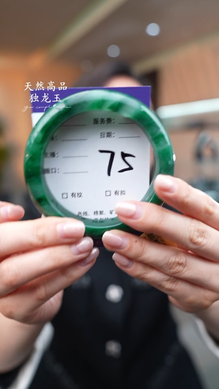 【闪购商品】石英质玉手镯未镶嵌75