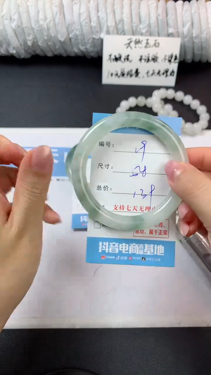 未镶嵌手镯石英质玉r19