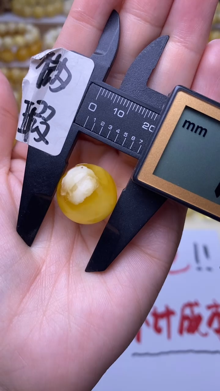 裸石蜜蜡未镶嵌蜜蜡.25