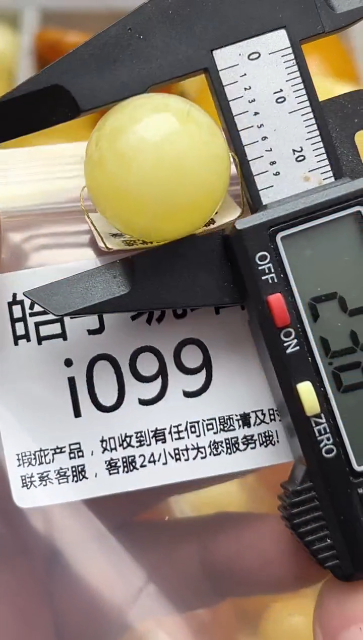 裸石蜜蜡未镶嵌天然蜜蜡微瑕珠子 假一赔万