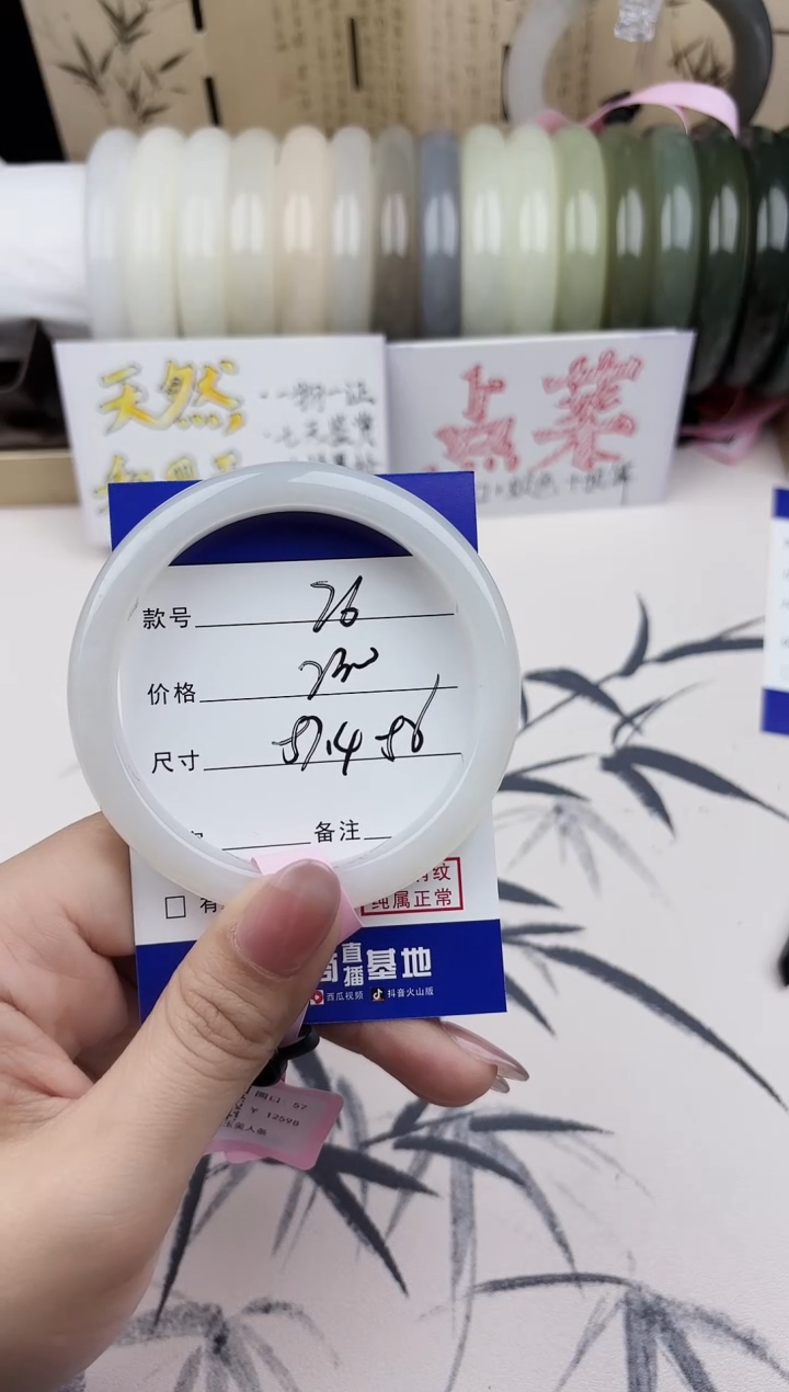 【闪购商品】和田玉手镯未镶嵌76