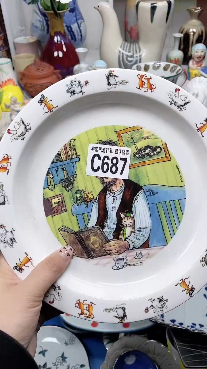 【闪购商品】C687鸿硕瓷器满十八包邮