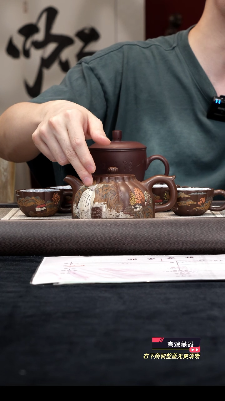 茶壶紫砂【k053】菱花套组宜兴紫砂SYH