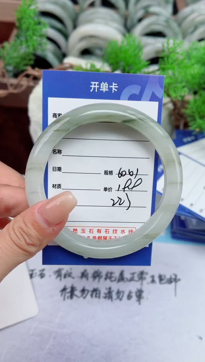 【闪购商品】石英质玉手镯未镶嵌223